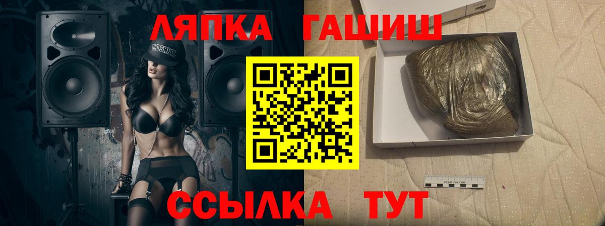 Гашиш Premium Чернушка
