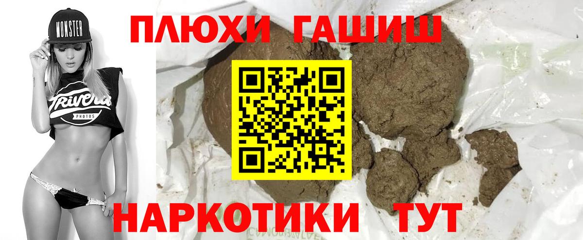 ГАШИШ ice o lator  Вход с VPN  ГАШИШ индика сатива  Чернушка 