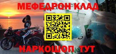 молекула духа Малоярославец