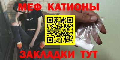 молекула духа Малоярославец