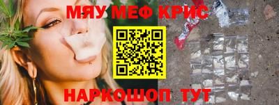 молекула духа Малоярославец