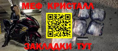 apvp Мариинск