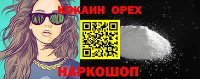 молекула духа Малоярославец