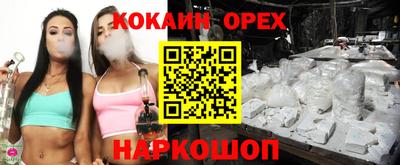 молекула духа Малоярославец