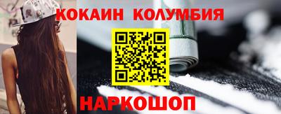 ПСИЛОЦИБИНОВЫЕ ГРИБЫ Малгобек