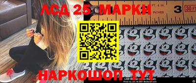 молекула духа Малоярославец