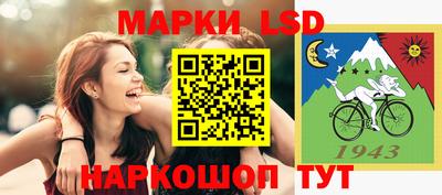 ПСИЛОЦИБИНОВЫЕ ГРИБЫ Малгобек