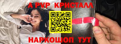 молекула духа Малоярославец