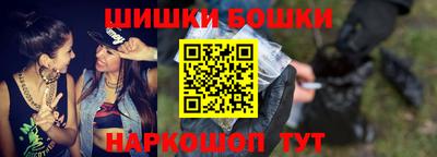 молекула духа Малоярославец