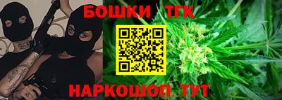 молекула духа Малоярославец