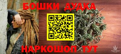 молекула духа Малоярославец