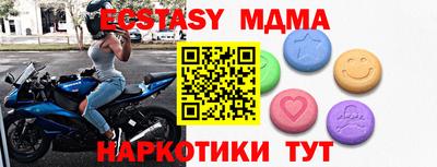 apvp Мариинск
