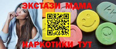 молекула духа Малоярославец