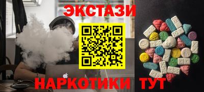 ПСИЛОЦИБИНОВЫЕ ГРИБЫ Малгобек