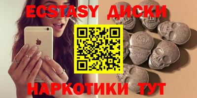 молекула духа Малоярославец