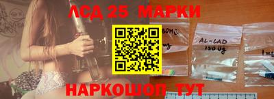 молекула духа Малоярославец