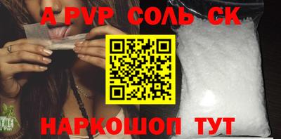 молекула духа Малоярославец