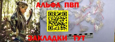 молекула духа Малоярославец