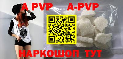 apvp Мариинск