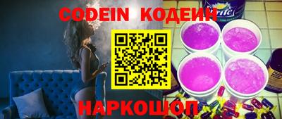 молекула духа Малоярославец