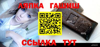 apvp Мариинск