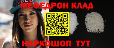 молекула духа Малоярославец