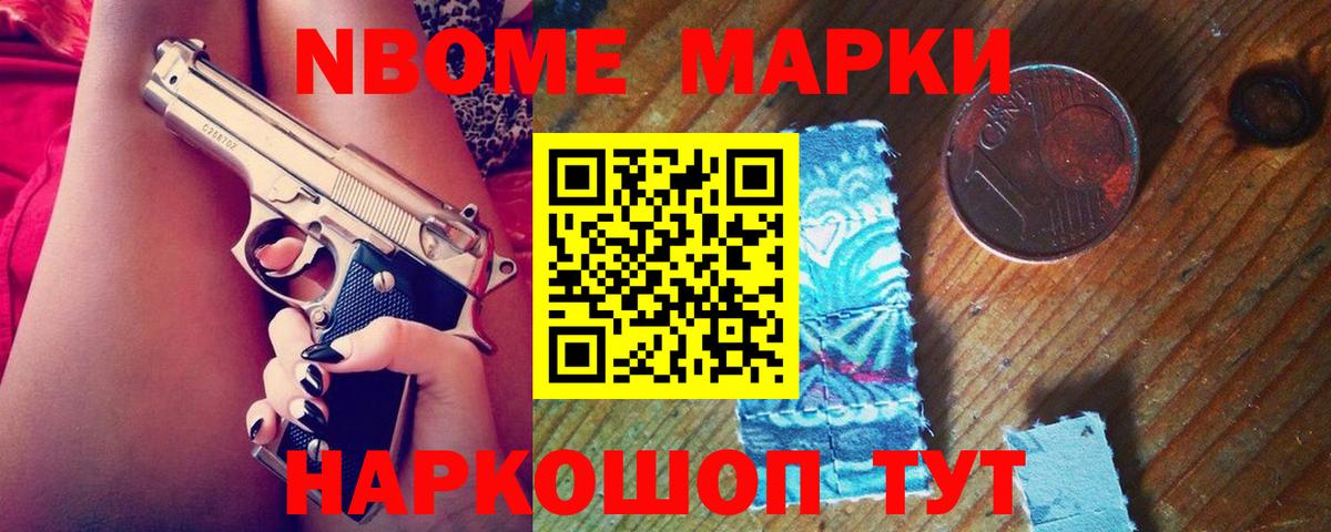 Чернушка  LSD-25 экстази кислота  ЛСД экстази ecstasy  Вход с VPN 