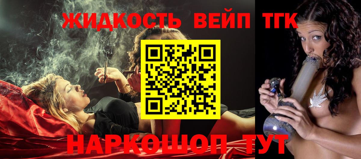 Дистиллят ТГК гашишное масло Чернушка